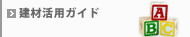 ���ފ��p�K�C�h