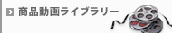 ���i���惉�C�u�����[