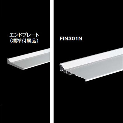 インターバイザー FINシリーズ・嵌合取付タイプ商品写真