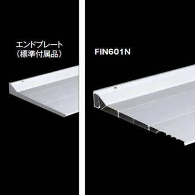 インターバイザー FINシリーズ・嵌合取付タイプ商品写真