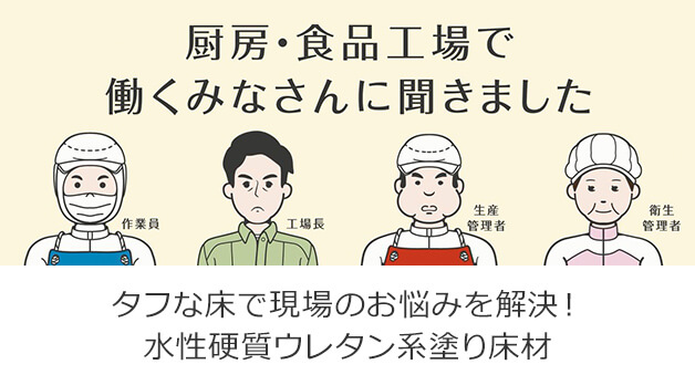 商品情報