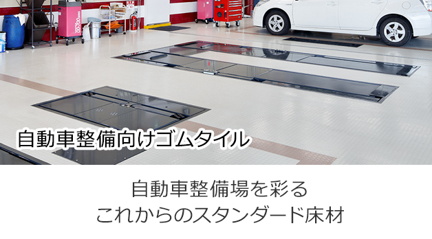 商品情報