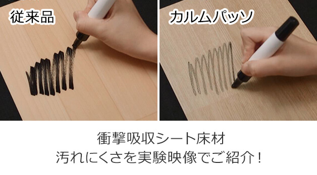 カルムパッソ