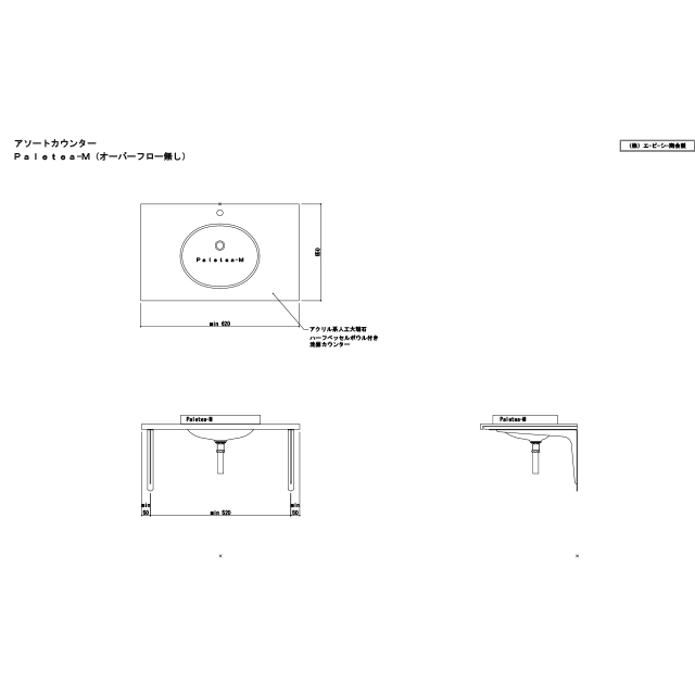 CADデータ | ABC商会