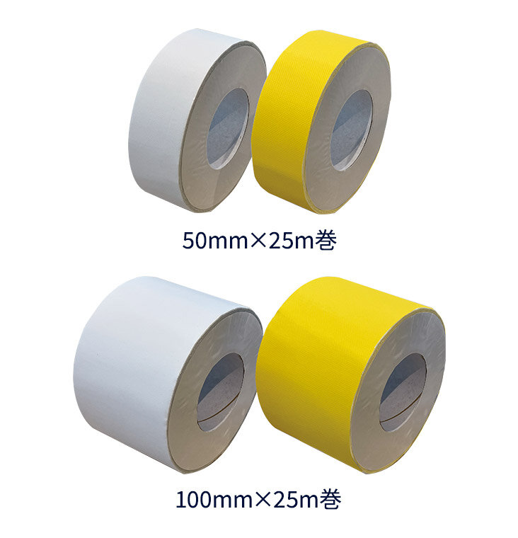 コールドラインテープ