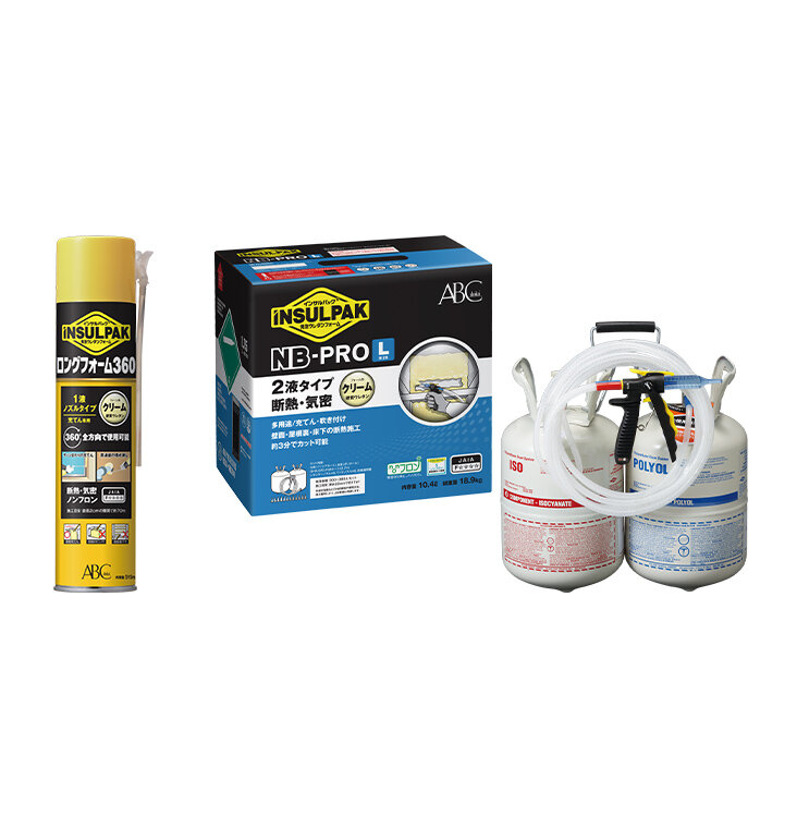 インサルパック シリーズ