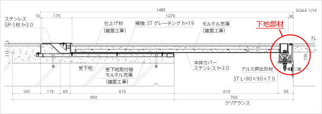 図1　外構まわりに設置する床用Exp.J.C.納まりの例（断面詳細図）