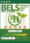 BELS