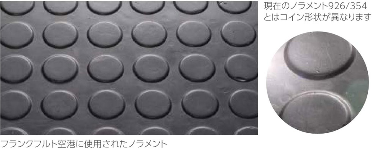 フランクフルト空港に使用されたノラメント 現在のノラメント926/354とはコイン形状が異なります。