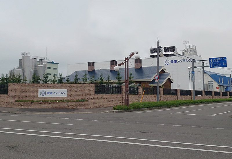 雪印メグミルク株式会社 大樹工場