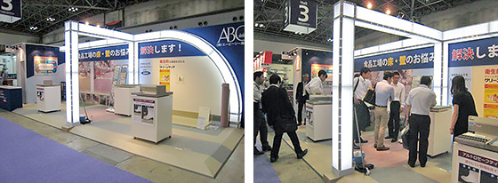 「FOOMA JAPAN 2014(国際食品工業展)」に出展します