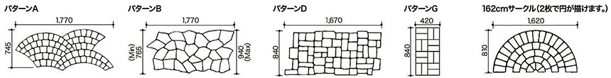 専用型紙デザインパターン　全5種