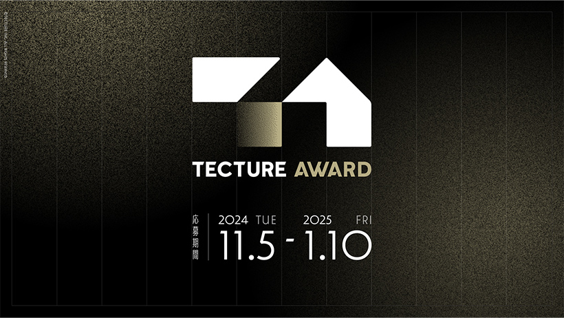 「TECTURE AWARD 2024」のGOLDスポンサーとして協賛