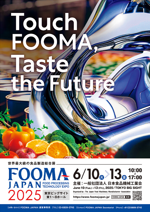 FOOMA JAPAN