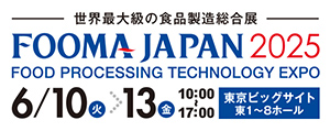 FOOMA JAPAN