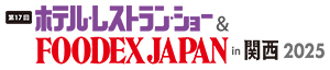 FOOMA JAPAN
