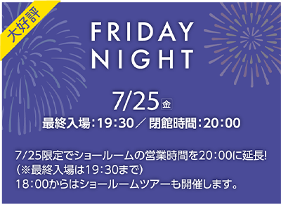 FRIDAY NIGHT