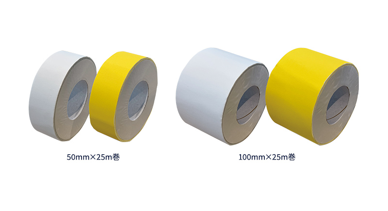 極低温でも剥がれない冷蔵・冷凍倉庫向け高接着ラインテープを発売