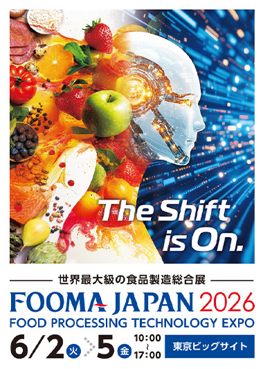 「FOOMA JAPAN 2026」