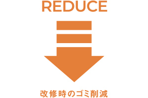 REDUCE