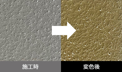 汎用エポキシ樹脂系塗り床材