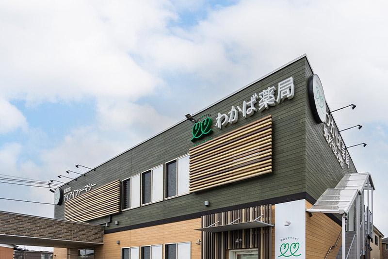 施工事例