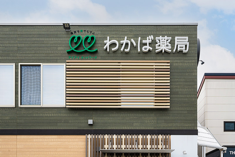 施工事例