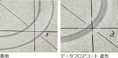 素地 データフロアコート 塗付