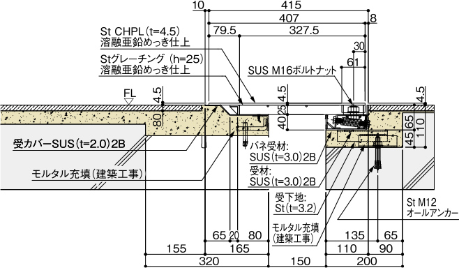 アーキパンションセミオーダーシリーズ断面図