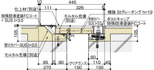 アーキパンションセミオーダーシリーズ断面図