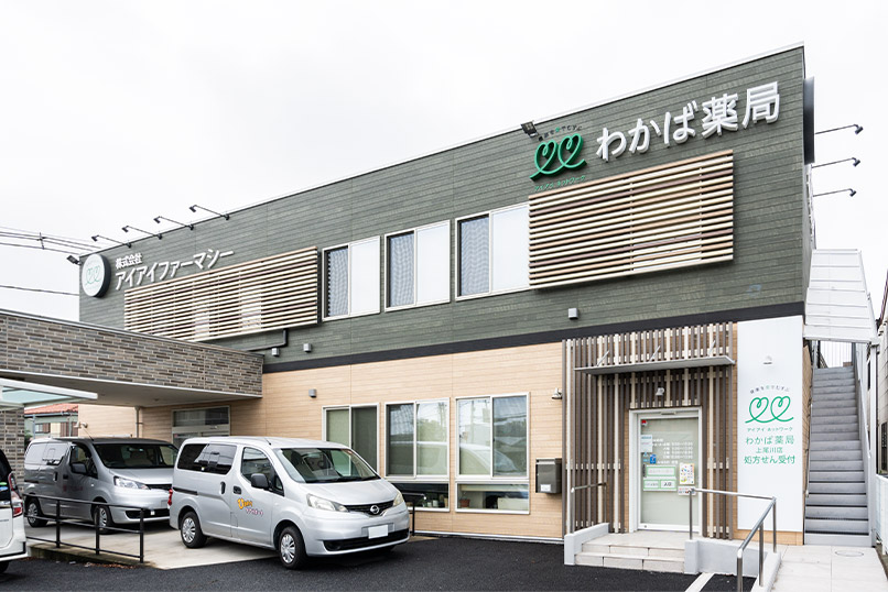 施工事例