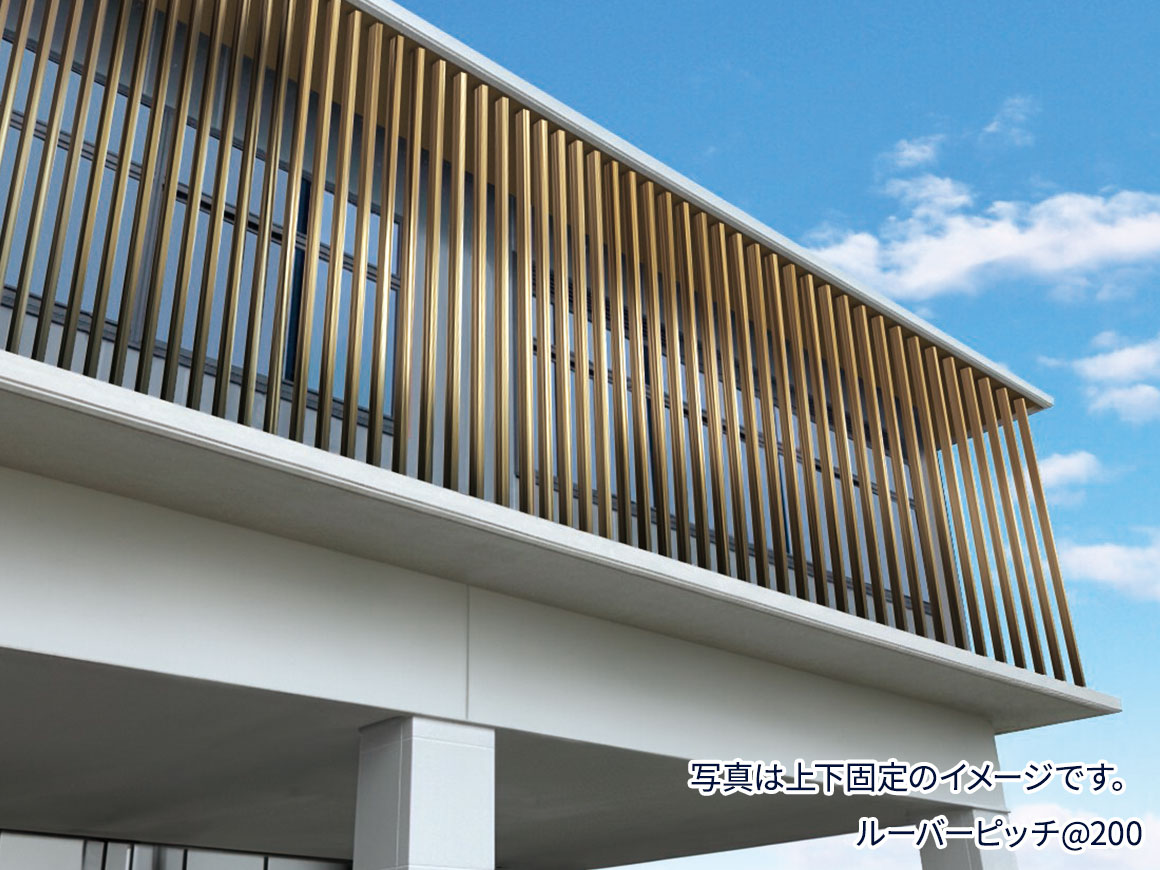 VertiLine（バーティライン）