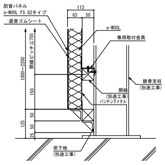 断面詳細図 下部