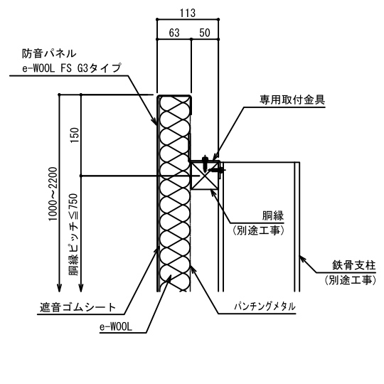 断面詳細図 上部