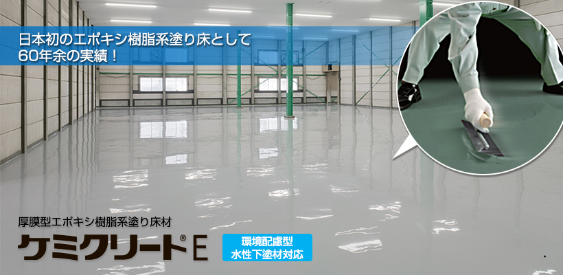 2021新春福袋】 ユータックAYシンナー 4L 缶 作業性 塗床 希釈不要 ニットク 塗料 ペンキ 既調合 艶有 1液 アクリル樹脂 日本特殊塗料  うすめ液