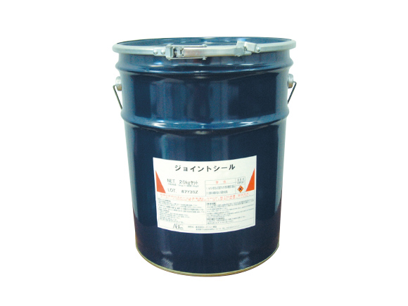 ジョイントシール