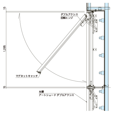 アートシェードウォール断面図