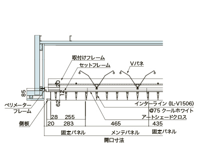 a断面図