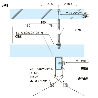 断面図