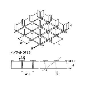 ハイライト DF25商品写真