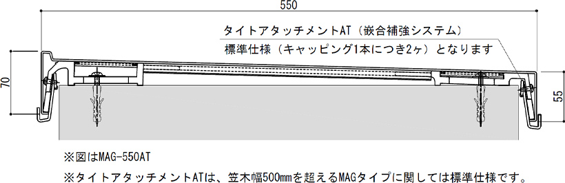 基本断面図