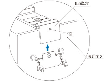 アルウィトラ嵌合補強システム タイトアタッチメントAT(PAT.)