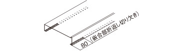 外壁層間変位追従システム アルウィトラロッキング対応システム