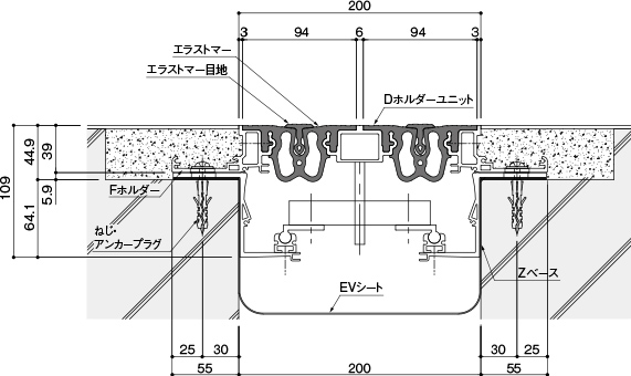 アーキウェイブ Eシリーズ クリアランス200mm用断面図