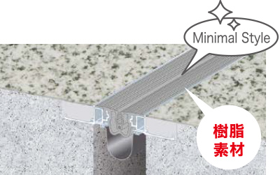 アーキウェイブEシリーズ