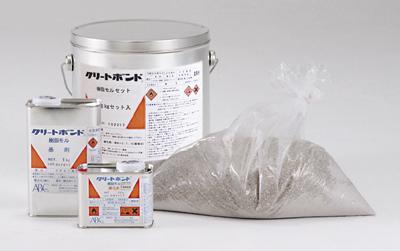クリートボンド 樹脂モルセット(エポキシ樹脂モルタル) | ABC商会
