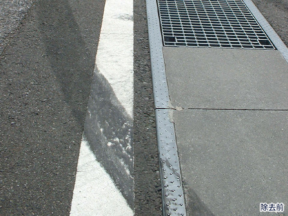 フロアーブライトタイヤマーククリーナー