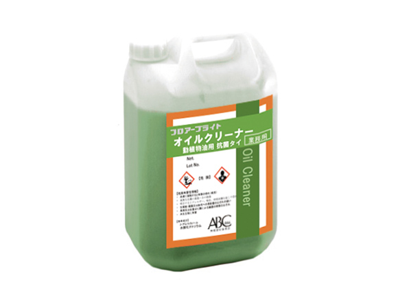 フロアーブライト オイルクリーナー 一般用／オイルクリーナー動植物油用抗菌タイプ／オイルクリーナー鉱物油用