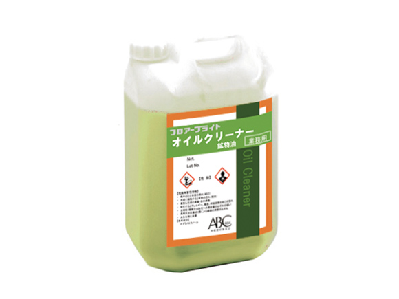 フロアーブライト オイルクリーナー 一般用／オイルクリーナー動植物油用抗菌タイプ／オイルクリーナー鉱物油用