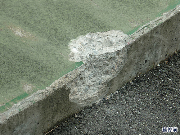 プラントリペア 穴モル(エポキシ樹脂系コンクリート・モルタル欠損補修